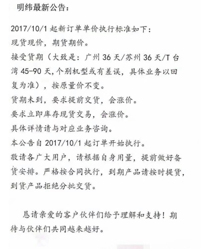 QQ图片20171025110627.png